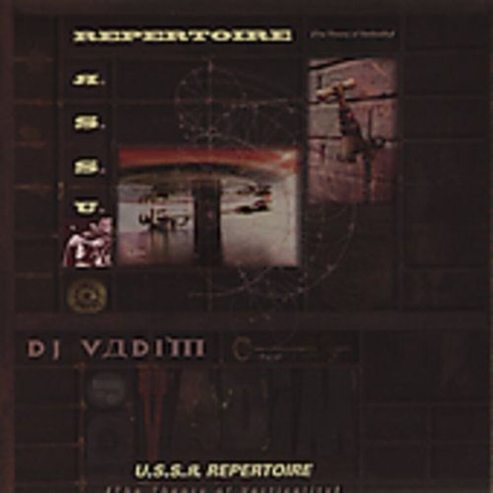 DJ Vadim - USSR Repertoire: Theory of Verticality  CD
